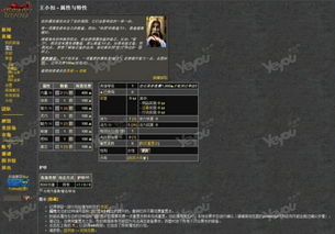 2024年必玩程序生成游戏盘点：探索未知乐趣