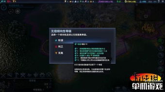 《新手必看！超自然行动组入门攻略全解析》