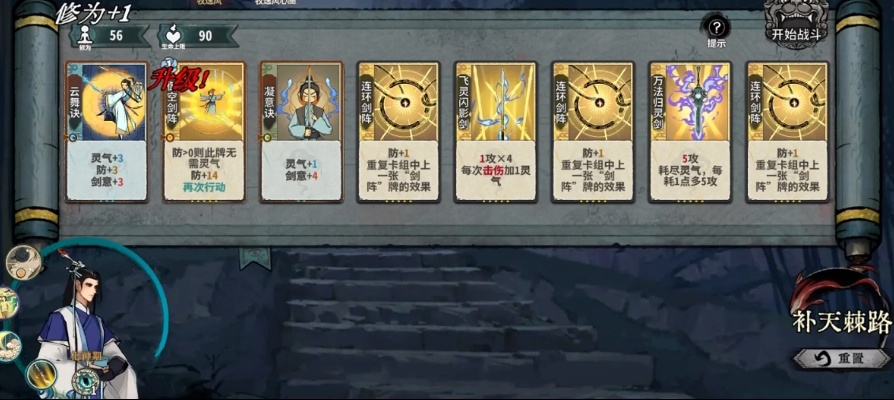 弈仙牌攻略：揭秘吴策小灵卦术，仙府遗迹通关秘籍