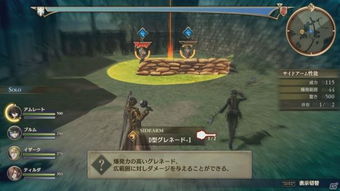 《万血女武神养成秘籍：生存战争攻略全解析》