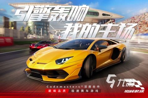 十大经典赛车游戏盘点：盘点那些让你热血沸腾的赛车佳作