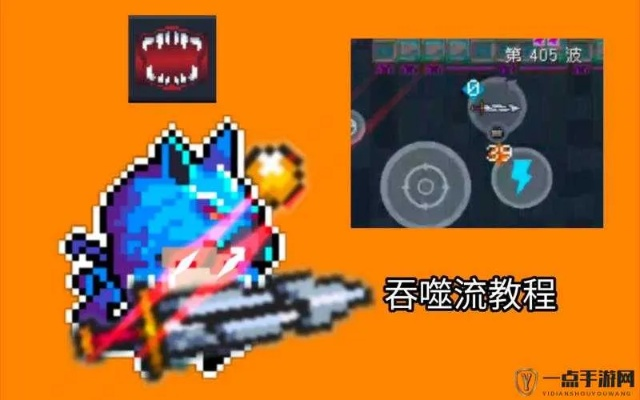 《饕餮猪流攻略：元气骑士6难度通关秘籍》