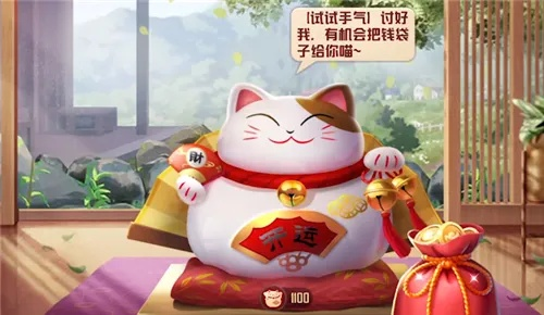 《农夫招财猫解锁攻略：轻松获取旺财皮肤》