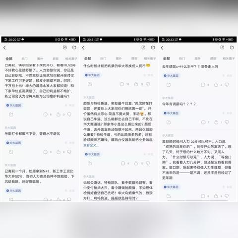 《独家揭秘！非匿名礼包领取攻略+兑换码汇总》