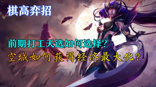 一剑断念洛卿攻略：强度解析与提升技巧揭秘