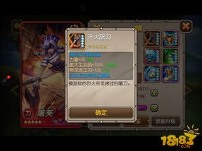 群英觉醒宋玉盖聂攻略：深度解析英雄技能与战术运用