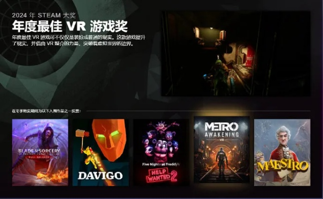 《热门记叙游戏盘点：盘点年度最受欢迎的叙事大作》