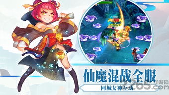 剑侠江湖巅峰对决：热门人气排行榜揭晓