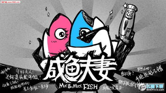 咸鱼之王鱼灵月尾搭配攻略：最适合哪些角色？