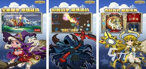 《热门游戏盘点：盘点年度最受欢迎游戏排行》