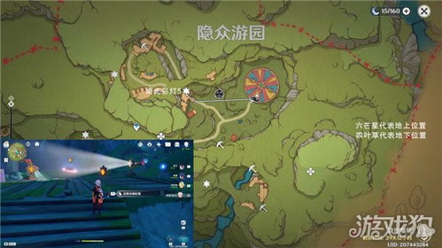 《光隙解语散花港宝箱隐藏位置揭秘》