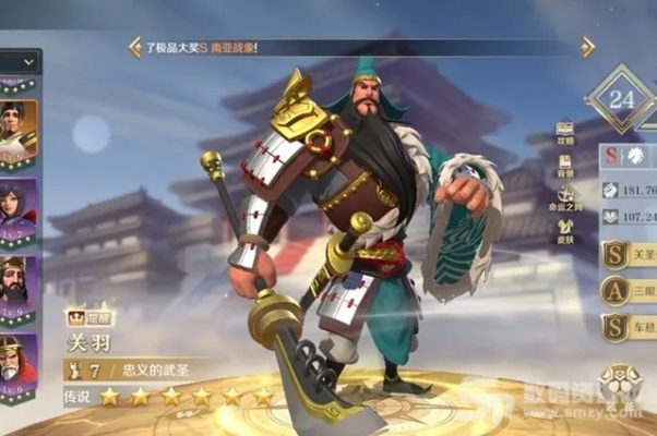 关羽战魂搭配攻略：文明征服最佳阵容揭秘