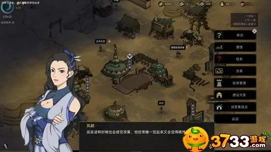 部落与弯刀冰公主Boss位置全解析！快速通关攻略秘籍