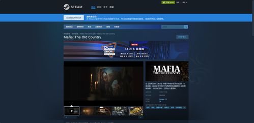 《四海兄弟故乡密室：揭秘第三章保险箱密码解锁攻略》