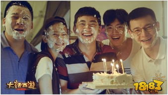 《四海兄弟第四章1905：揭秘剧情高潮，重温兄弟情谊》