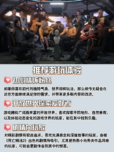 情境游戏盘点：盘点那些让你沉浸其中的游戏推荐