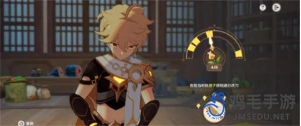 原神拍卖会第五关“谛踪匿行”通关秘籍！