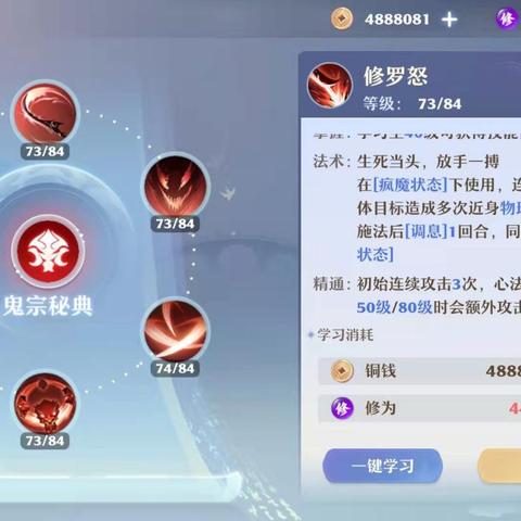 《诛仙2合欢弑影VS断魂：谁才是最佳选择？》