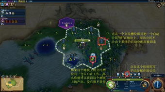 巨像文明新手入门：快速起号攻略全解析