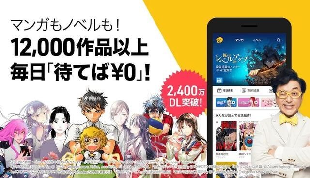 热门漫画游戏盘点：爆款下载量排行，这些游戏你玩过吗？