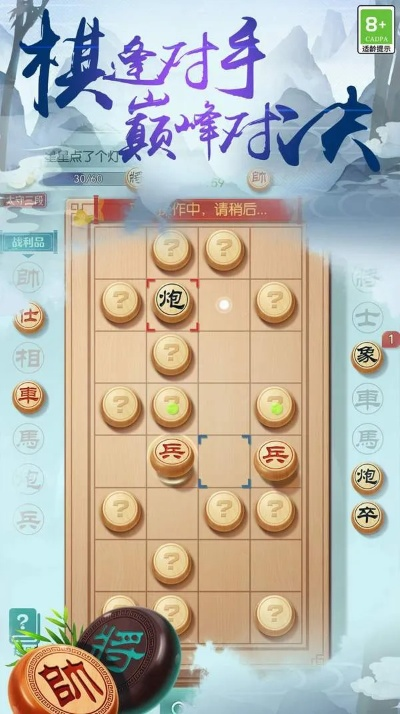 象棋游戏盘点：热门排行榜前十，哪款更胜一筹？