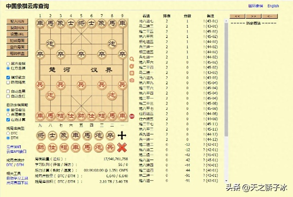 象棋游戏盘点：热门排行榜前十，哪款更胜一筹？