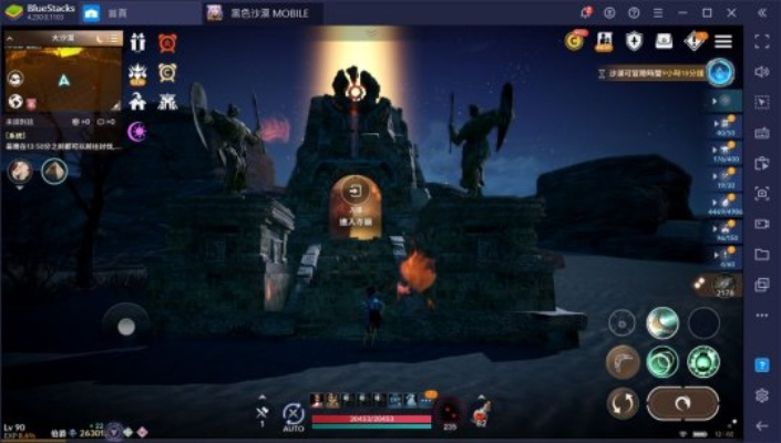 《黑沙手游家门探索秘籍：独家攻略助你畅游》