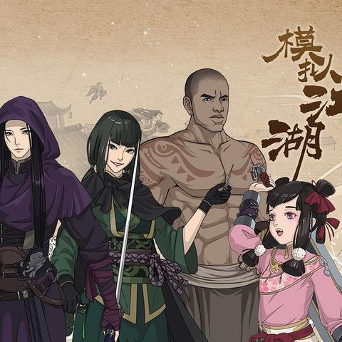 部落与弯刀周目商店选购攻略：高效购买指南