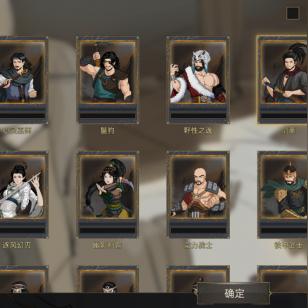 部落与弯刀周目商店选购攻略：高效购买指南