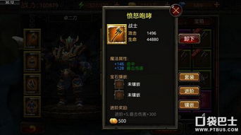 部落与弯刀霹雳马道具获取秘籍大揭秘