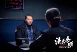 《诺亚之心法医秦明奇遇攻略：轻松解锁神秘事件》