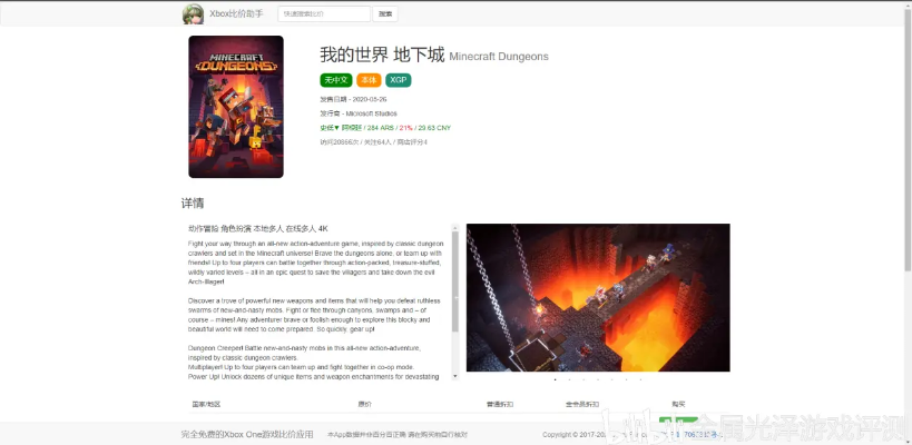 地下游戏盘点：热门隐藏佳作推荐