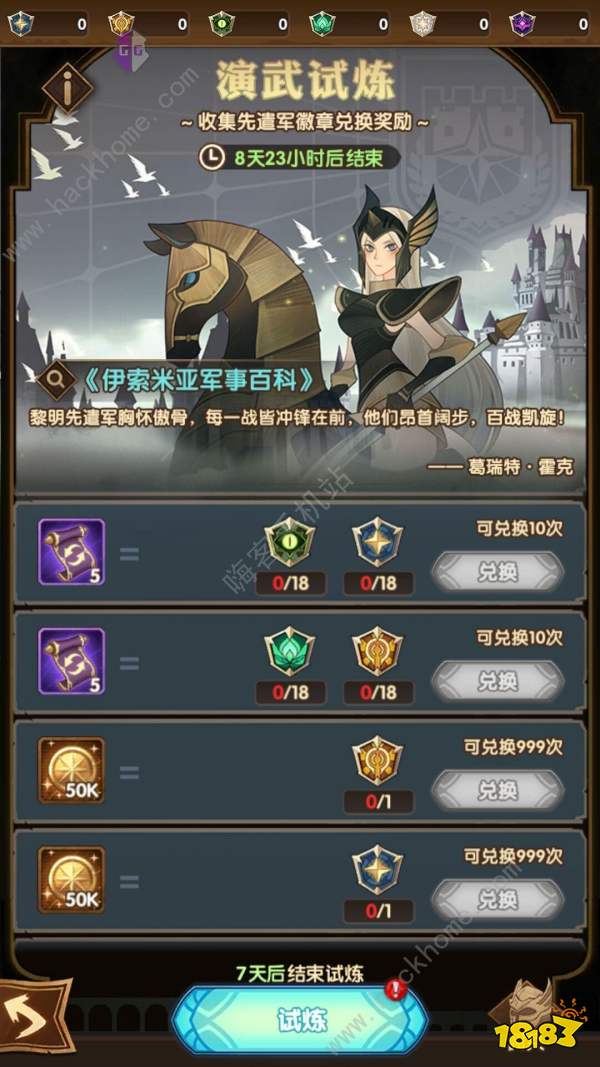 《玉龙换形师阵容攻略：金铲铲之战高效玩法揭秘》