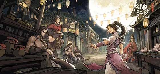 《烟雨江湖蚊子腿礼包兑换码速查！最新福利来袭》