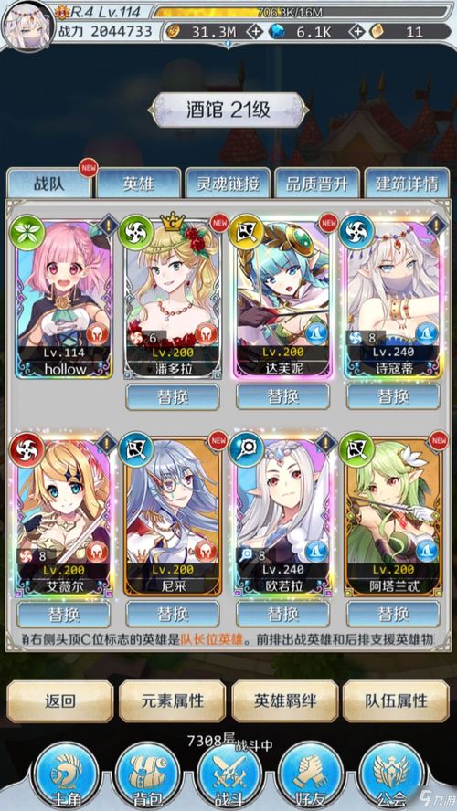 迷宫武具选择攻略：邂逅必备装备秘籍