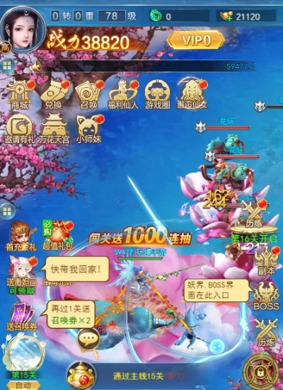 飞艇英雄新手攻略大全+兑换码秘籍速查