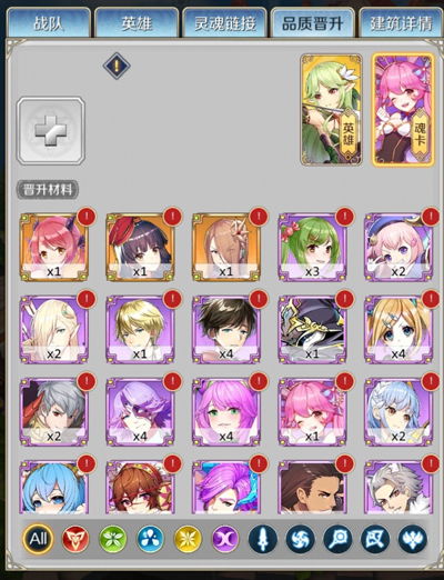 迷宫魂卡资源攻略：高效邂逅资源分配技巧