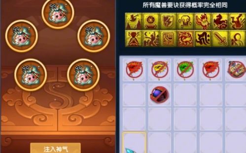 《御宝秘籍：门派最强秘籍排行榜揭秘》