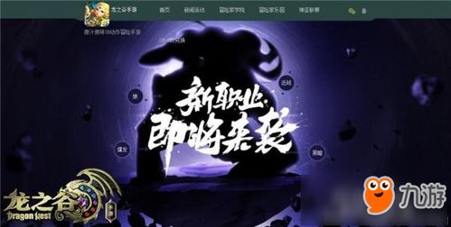 《堆叠大陆独家揭秘：工匠新职业合成攻略》