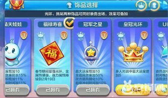 《天天酷跑礼包码速领攻略！兑换秘籍大公开》