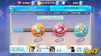 《天天酷跑礼包码速领攻略！兑换秘籍大公开》