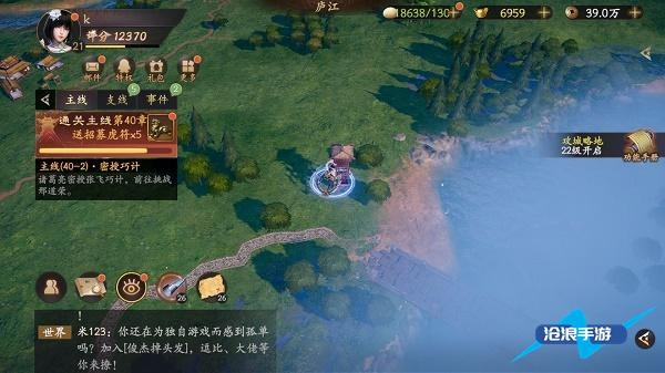 乱世逐鹿宝藏分布：揭秘隐藏线索位置攻略