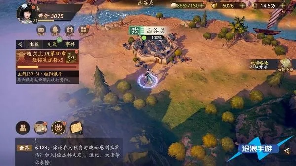 乱世逐鹿宝藏分布：揭秘隐藏线索位置攻略