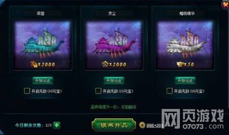 《西游伏魔记》礼包速领攻略！最新兑换码大公开