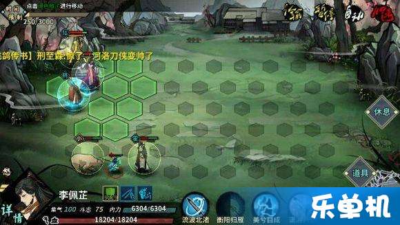 汉家江湖60级激斗乱石滩通关秘籍！高效打法攻略分享