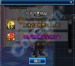 影之刃3锦帕副武：新旧团本对比，实力哪家强？