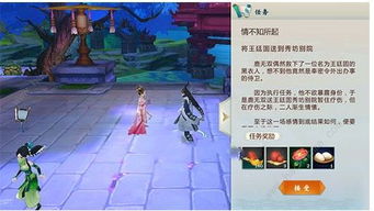 影之刃3锦帕副武：新旧团本对比，实力哪家强？