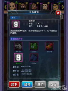 《全民大灌篮礼包速领攻略！兑换码地址汇总》