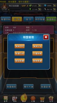 《全民大灌篮礼包速领攻略！兑换码地址汇总》