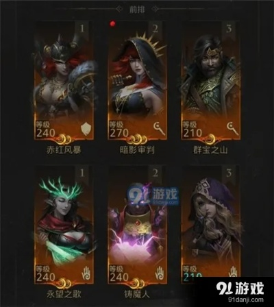 地下城堡3噩梦默神BOSS攻略：轻松通关秘籍大揭秘